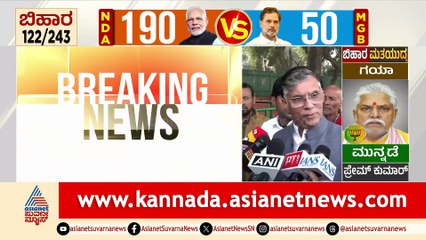 Bihar Election Controversy: Pawan Khera's Removal and Gyanesh Kumar Gupta