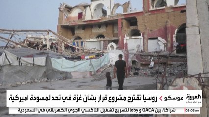 إسرائيل تعلن التعرف على جثمان رهينة إسرائيلي تسلمته من حماس