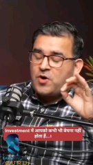 Most of the money is made by the passive investor.  #financialfreedom #financialindependence#money #moneymindset