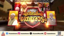 ഏറ്റവും വലിയ ഒറ്റകക്ഷിയായി ബിജെപി; മൂക്കുകുത്തി വീണ് മഹാസഖ്യം