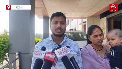 सरकारी नौकरी लगवाने के नाम पर सूरजपुर में दंपति से लाखों की ठगी