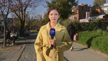 [날씨] 주말 '나들이하기 좋은 늦가을'...다음 주 영하권 추위 온다 / YTN