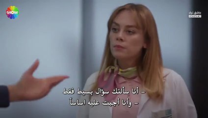 مسلسل بهار الحلقة 58 مترجم