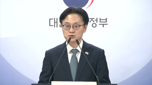 산업장관, 한미 3,500억 달러 투자 양해각서 서명 / YTN