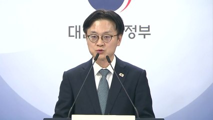 산업장관, 한미 3,500억 달러 투자 양해각서 서명 / YTN