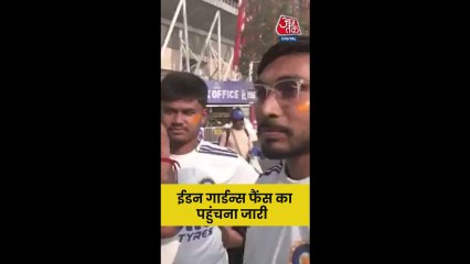 भारत-साउथ अफ्रीका टेस्ट मैच को लेकर कोलकाता में उत्साह