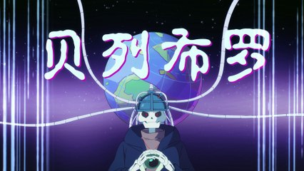 So You're Raising a Warrior 05