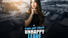 Zaina_Unhappy Leav
