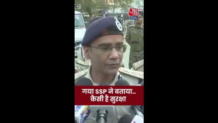 बिहार चुनाव: मतगणना के बीच गया में पुलिस प्रशासन सतर्क