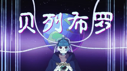 So You're Raising a Warrior Episode 5 English Sub