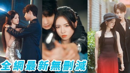 Abstinent CEO unmoved by wealthy heiresses, but tamed by her, a fake socialite