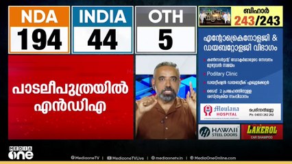 'കോൺ​ഗ്രസ് നിതീഷ് കുമാറിന് അർഹിക്കുന്ന പ്രാധാന്യം കൊടുത്തില്ല'