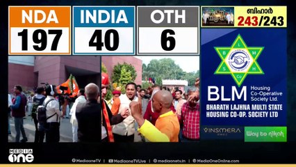 'മോദിയെ കൊണ്ട് അസാധ്യമായ ഒന്നുമില്ല' ആഘോഷത്തിമർപ്പിൽ ബിജെപി