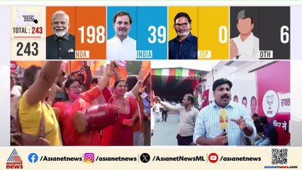 'ഇടത് പാർട്ടികൾക്ക് പച്ച തൊടാൻ കഴിയാത്തത് ബിഹാർ ആരെയാണ് വിശ്വസിക്കുന്നത് എന്നതിന്റെ തെളിവ്'