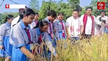 'জ্ঞান আৰু কৰ্ম, ইয়ে আমাৰ মৰ্ম' শ্লোগানেৰে এখন বিদ্যালয়ৰ কৰ্মমুখী শিক্ষা