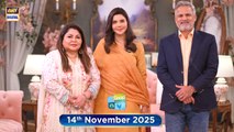 Good Morning Pakistan | Miyan Biwi Aur Muhabbat Special Show | 14 November 2025