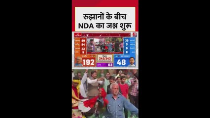 बिहार चुनाव: BJP दफ्तर के बाहर जश्न की तस्वीरें