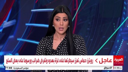 رويترز: احتمالات تقسيم غزة بين إسرائيل وحماس صارت الأكثر ترجيحا