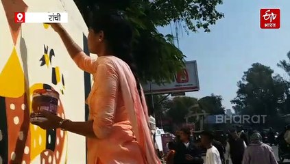 झारखंड स्थापना दिवस पर रांची सजी सांस्कृतिक रंगों में, शहर की दीवारों पर उकेरी जा रही है राज्य की पारंपरिक पहचान