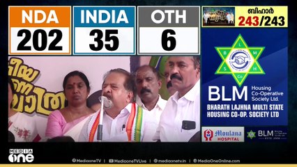 'അഞ്ച് വർഷം തിരുവനന്തപുരം കോർപറേഷനിൽ നടന്നത് ദുർഭരണം' ആര്യ രാജേന്ദ്രനെ പരിഹസിച്ച് ചെന്നിത്തല