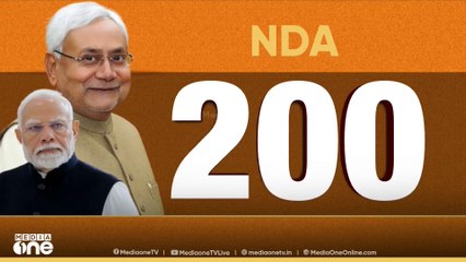 ജെഡിയുവിനെ മറികടന്ന് ഏറ്റവും വലിയ ഒറ്റകക്ഷിയായി ബിജെപി, 91 സീറ്റിൽ വിജയം ഉറപ്പിച്ചു|Bihar election