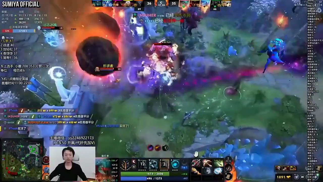 Sumiya Rapier Instant Kill Intense Game | Sumiya Invoker Stream Moments 5232