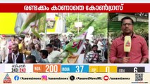 നെഹ്റുവിന്റെ ജന്മദിനം ആഘോഷിക്കേണ്ട ദിനത്തിൽ തകർന്നടിഞ്ഞ് കോൺ​ഗ്രസ്