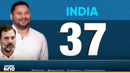 '‌വെറും യാദവ സമുദായത്തിന്റെ വോട്ടുകൊണ്ട് മാത്രം RJDക്ക് എത്രകാലം വളരാനാവും?'|Bihar election