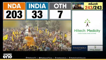 ബീഹാറിൽ വേരുറപ്പിക്കാനാവാതെ പ്രശാന്ത് കിഷോറിന്റെ ജെൻ സ്വരാജ് പാർട്ടി
