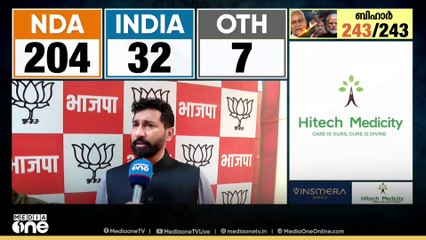 'രാഹുൽ ​ഗാന്ധി ഉയർത്തിയ ആരോപണങ്ങൾ‌ ബിഹാറിലെ ജനങ്ങൾ തിരസ്കരിച്ചു, വിശ്വാസം മോദിയിൽ':അനിൽ ആൻറണി
