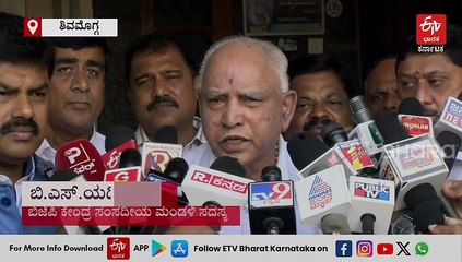 ರಾಹುಲ್ ಗಾಂಧಿ ಸೋಲಿನ ಶತಕ - ಜೋಶಿ; ಎನ್​​ಡಿಎಗೆ ನಿರೀಕ್ಷೆಗೂ ಮೀರಿ ಜನ ಬೆಂಬಲ - ಬಿಎಸ್​​ವೈ