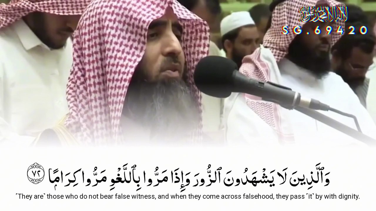 Surah Al-Furqan  Verses  69-77 By Muhammad Luhaidan  SG