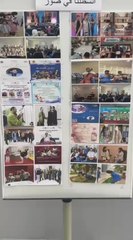 Dison au Maroc pour la coopération jeunesse.