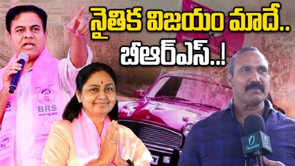 Jubilee Hills By Election Result: కాంగ్రెస్ అధికార దుర్వినియోగానికి పాల్పడింది..! | Oneindia Telugu