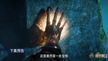 Donghua《Soul Land 2》EP128 - [PV] - Watch New Donghua Episode for Free