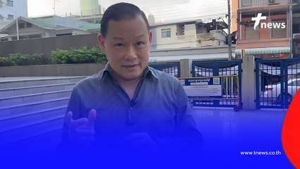 เปิดวงเงินประกันตัว"สันธนะ"กับพวก รวม 5 คน ห้ามเดินทางนอกประเทศ