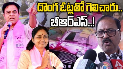 Jubilee Hills By Election Result: దొంగ ఓట్లు వేసినట్లు సాక్ష్యాలు ఉన్నాయి.! | Oneindia Telugu
