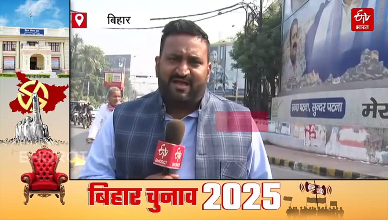 जदयू कार्यालय में जश्न, 2025 से 2030 फिर से नीतीश के नारे का लगा पोस्टर