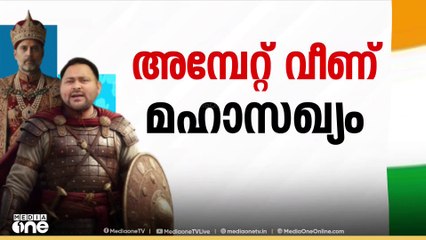 നിതീഷിന്റെ സോഷ്യൽ എഞ്ചിനീയറിങ്ങിൽ തട്ടിവീണ് മഹാസഖ്യം, കോൺ​ഗ്രസിന് പിഴച്ചതെവിടെ?