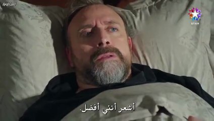 مسلسل اذا خسر الملك الحلقة 26 مترجم