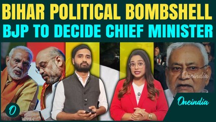 Bihar Election Results 2025: BIG SETBACK For Nitish Kumar? BJP Will Choose Its Own CM