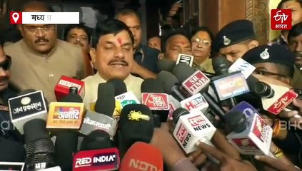 सीएम मोहन यादव का तंज, कहा- बिहार चुनाव परिणाम कांग्रेस और उसके अलायंस को सबक