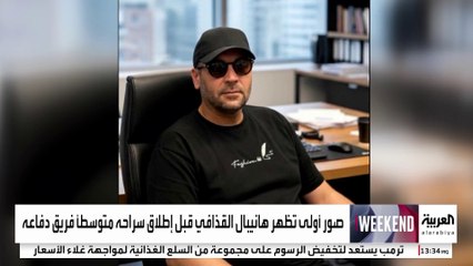 هانيبال القذافي يخرج للعلن في مشهد وثّقته عدسات الكاميرات كأول ظهور له منذ الإفراج عنه في لبنان..