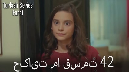 حکایت ما Hekayate Ma قسمت 42 (Dooble Farsi)