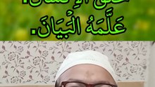 Surah Rehman World's most beautiful recitation (سورة الرحمن) full | Surah Rahman Tilawat