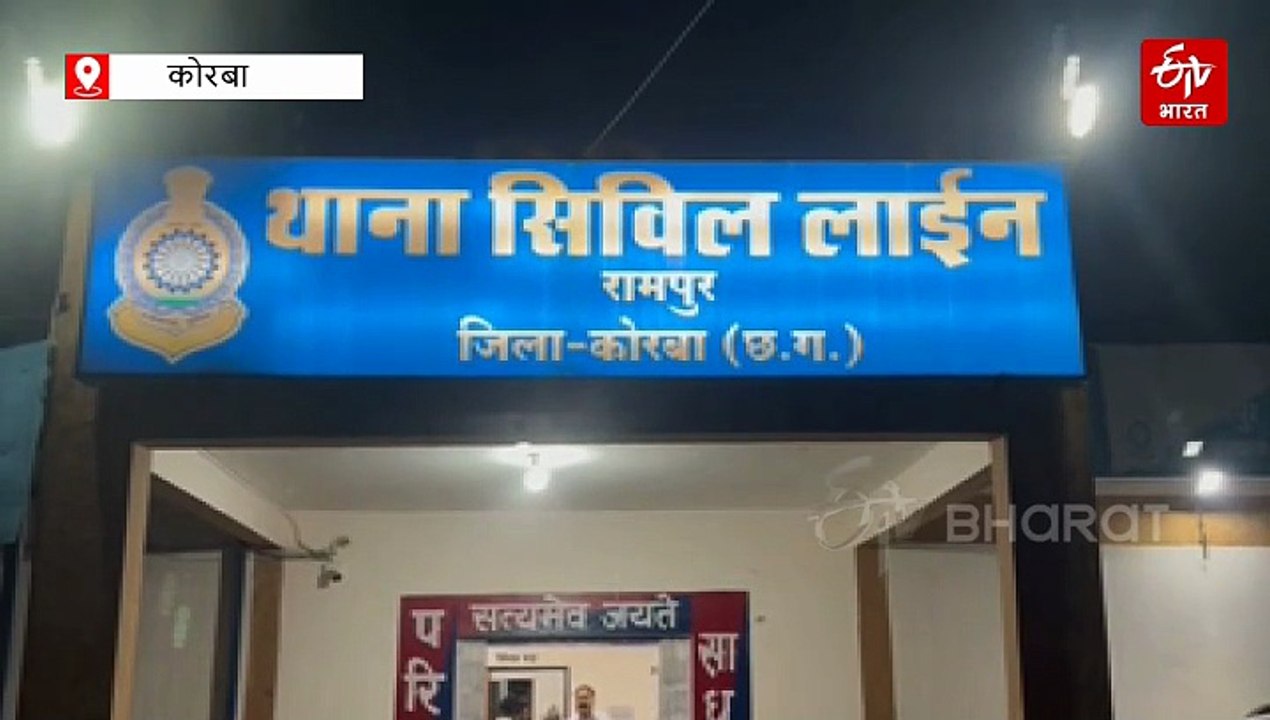 कोरबा में बिहार का युवक पिस्टल और 32 जिंदा कारत...