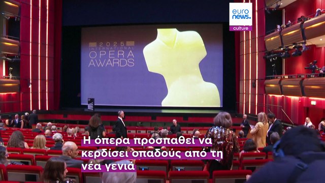 Όπερα: Απονεμήθηκαν στην Αθήνα τα «Όσκαρ» του είδους σε μία λαμπερή τελετή