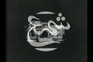 SHAMA.. Ptv Classic Drama 1976 🎭 Episode. 3