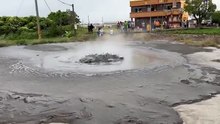 Erupção de lama