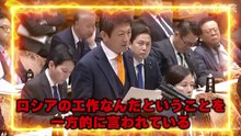 【神谷宗幣 vs 高市早苗】※国会でスパイ議員が実名告発され青ざめる瞬間…異例すぎる発言に国会が中断するまさかの展開に…すべての日本人は大至急見てください…【参政党】
